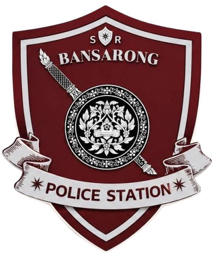 สถานีตำรวจภูธรบ้านโสร่ง logo